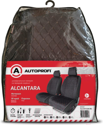 Комплект накидок на автомобильные сиденья Autoprofi ALC-0410 BK/RD