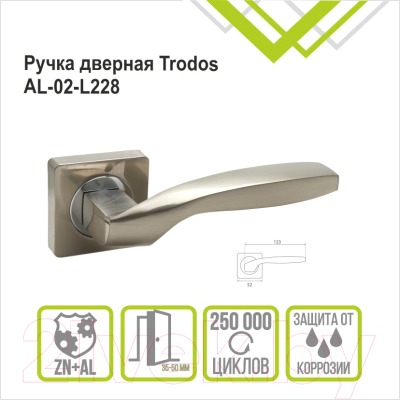 Изображение товара Ручка дверная Trodos AL-02-L228 (никель)