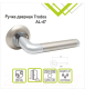 Миниатюра изображения товара Ручка дверная Trodos AL-47 (никель/хром)