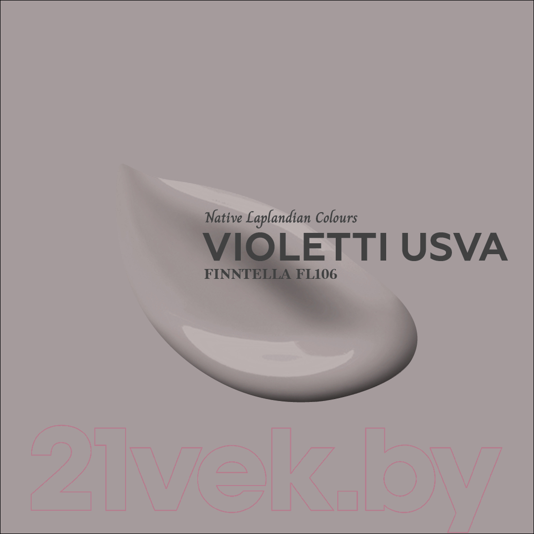 Краска Finntella Hidro Violetti Usva / F-14-1-1-FL106