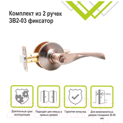 Изображение товара Ручка дверная Trodos ЗВ2-03 (медь)