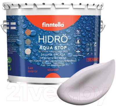 Краска Finntella Hidro Helmi / F-14-1-3-FL108 (2.7л, бледно-лиловый)