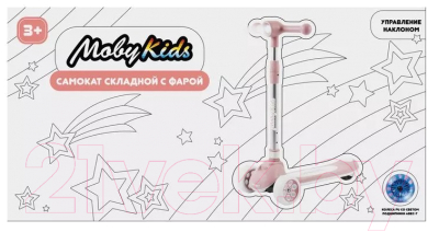 Самокат детский Moby Kids FireFly / 649305 (розовый)