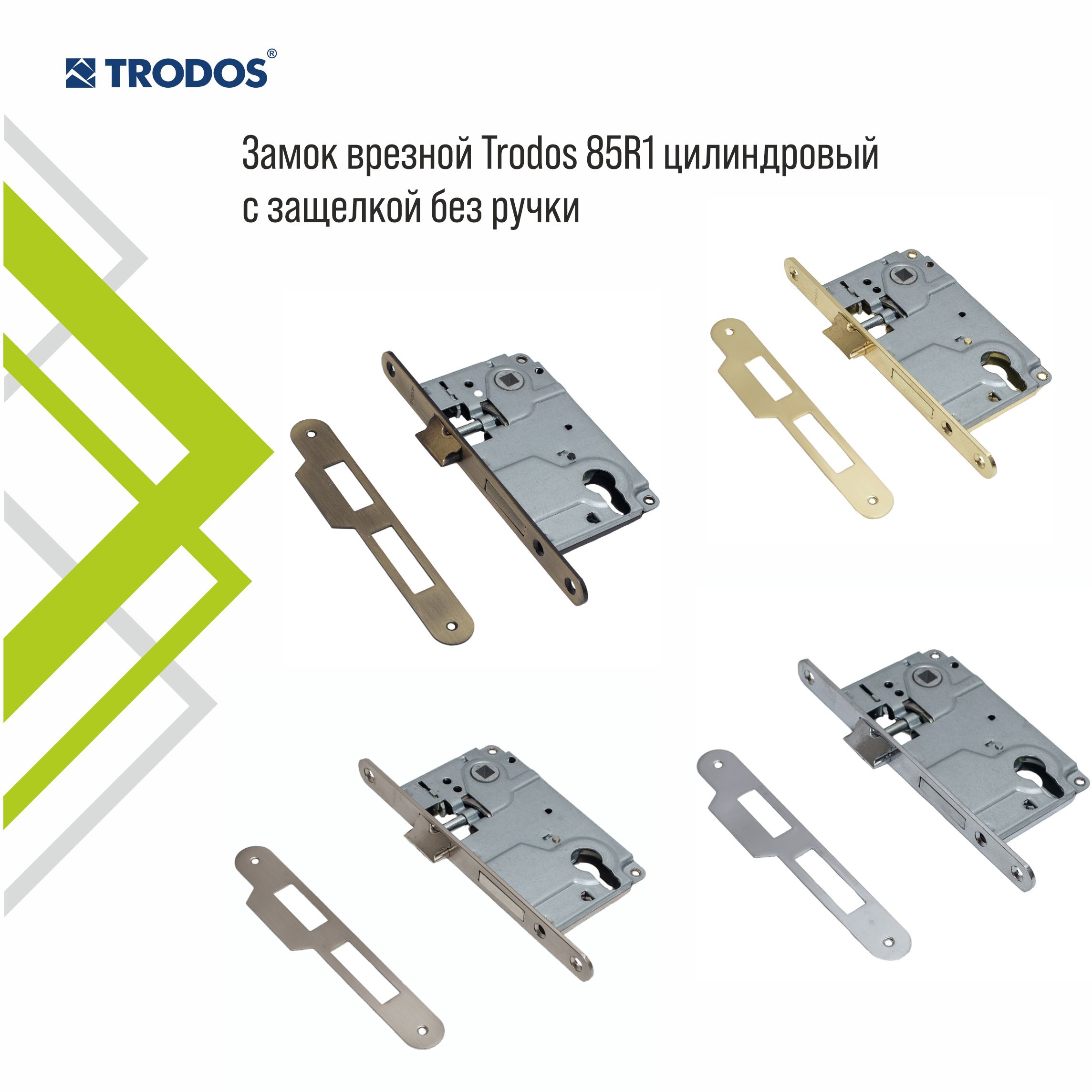 Замок врезной Trodos 85R1 Цилиндровый с защелкой без ручки (бронза) — фото 3