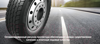 Грузовая шина Hankook Smart Flex DH35 265/70R19.5 140/138M нс14