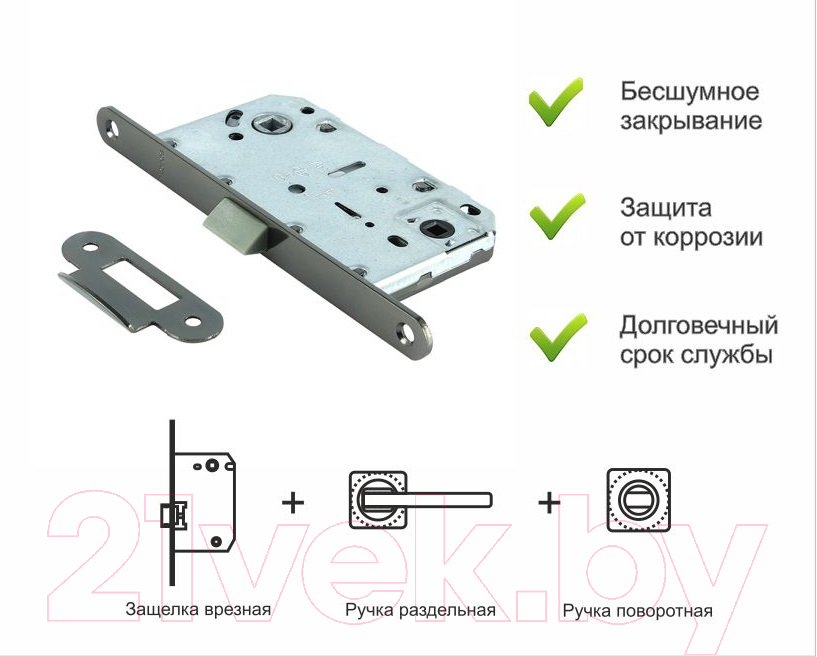 Защелка врезная с фиксацией Trodos SD600WC под поворотную ручку (пластик, черный никель) — фото 3