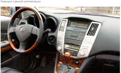 Бездисковая автомагнитола Incar TMX-2225-6