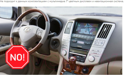 Бездисковая автомагнитола Incar TMX-2225-6