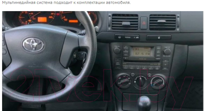 Бездисковая автомагнитола Incar TMX-2219-4