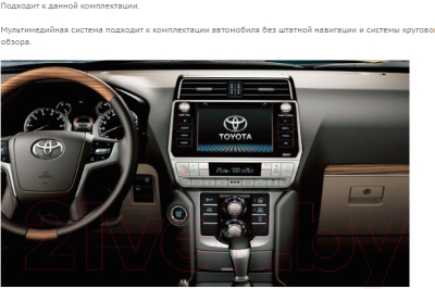 Бездисковая автомагнитола Incar TMX-2215-3