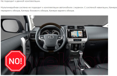 Бездисковая автомагнитола Incar TMX-2215-3