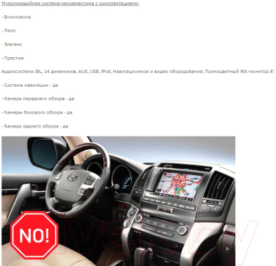 Бездисковая автомагнитола Incar TMX-2212-3