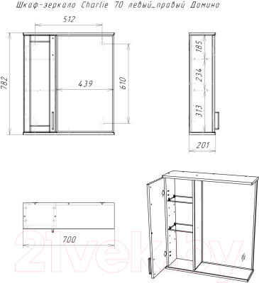 Шкаф с зеркалом для ванной Домино Charlie 70 (левый)