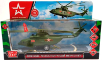 Вертолет игрушечный Технопарк Армия России / COPTER-20SLARR-GN - 