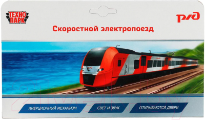 Поезд игрушечный Технопарк Электропоезд РЖД / ELTRAINLAST-17SLRZD-RDGY