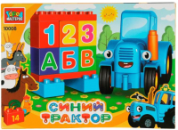 Конструктор Город мастеров Большие кубики Синий трактор / 10008-GK - 