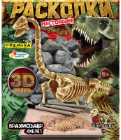 Набор для опытов Играем вместе Раскопки Динозавр Бразиозавр / FL6014911-R - 