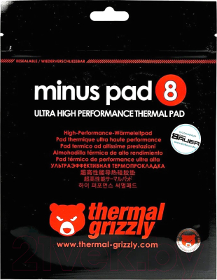 Термопрокладка Thermal Grizzly Minus Pad 8 30x30x2 / TG-MP8-30-30-20-1R