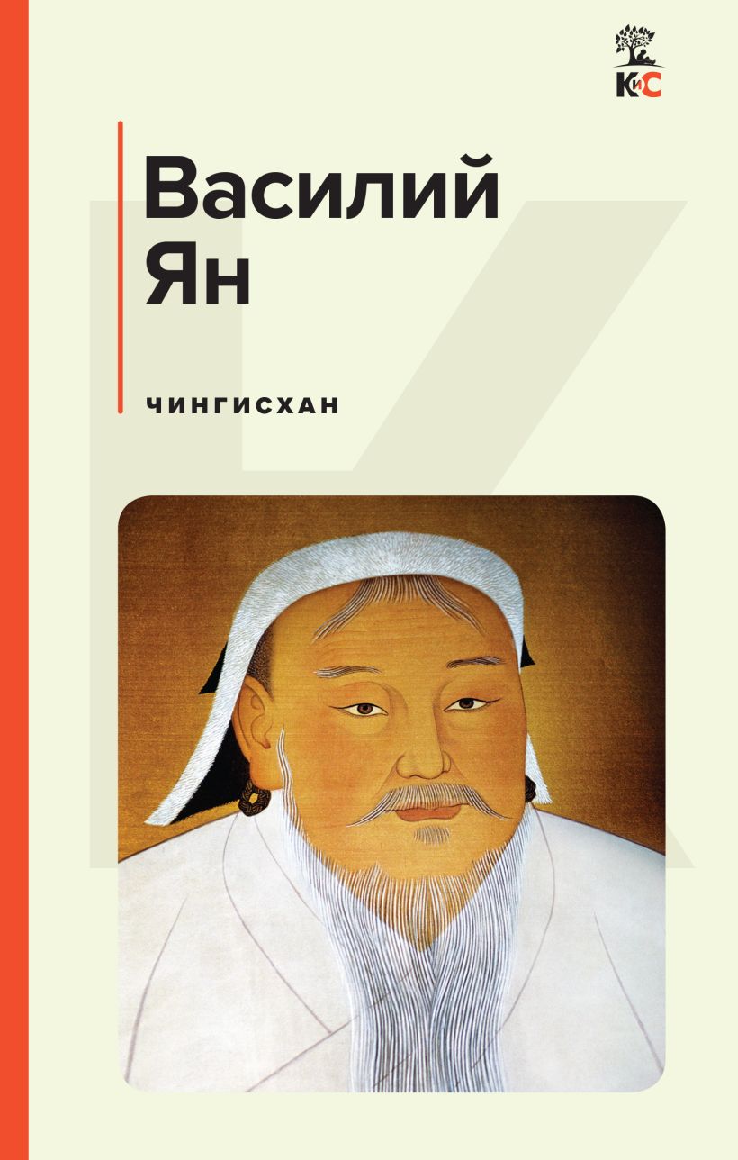 Художественная книга