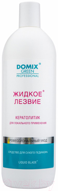 Кератолитик для педикюра Domix Green Жидкое лезвие