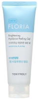 Пилинг для лица Tony Moly Floria Brightening Hyaluron Peeling Gel (170мл) - 