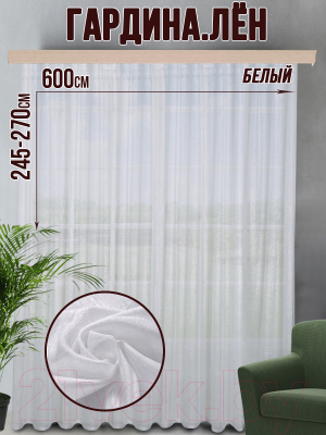 Гардина Велес Текстиль 400Л808-158 (245x400)