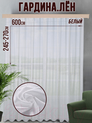 Гардина Велес Текстиль 500Л808-158 (245x500)