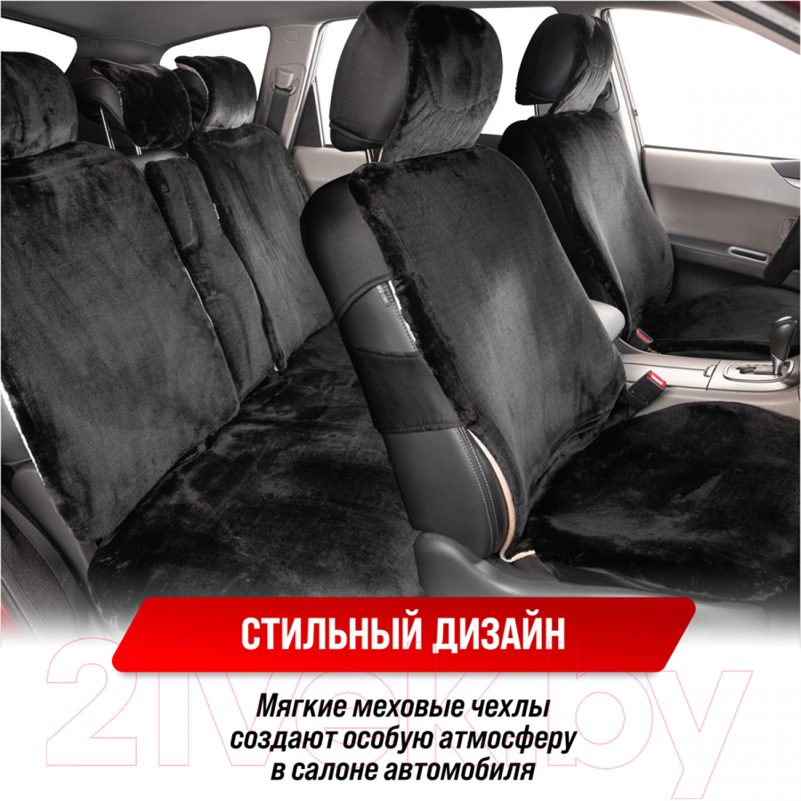 Skyway Arctic / S03001079 5шт, черный Комплект накидок на автомобильные  сиденья купить в Минске, Гомеле, Витебске, Могилеве, Бресте, Гродно