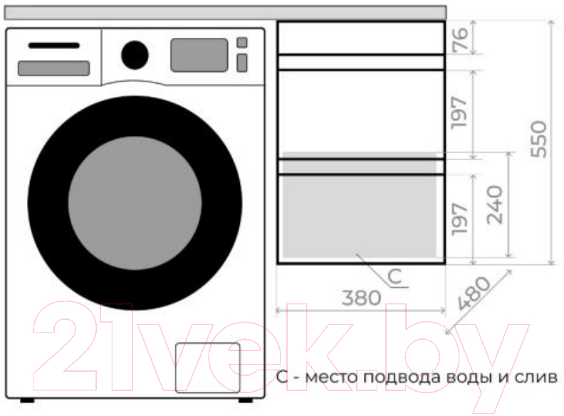 Тумба под умывальник Style Line Оптима 40 2 ящика Plus