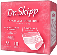 Трусы послеродовые Dr.Skipp М (10шт) - 