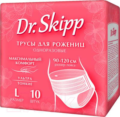Трусы послеродовые Dr.Skipp L (10шт)