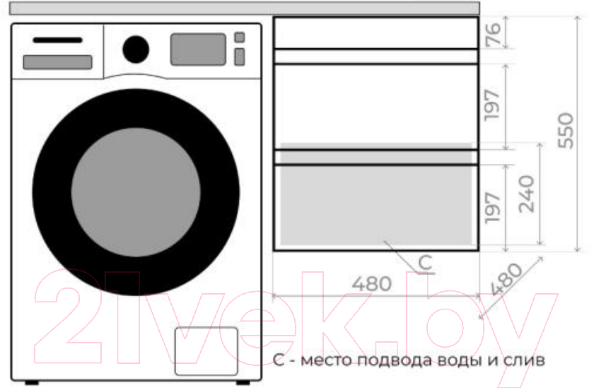 Тумба под умывальник Style Line Оптима 50 2 ящика Люкс Plus