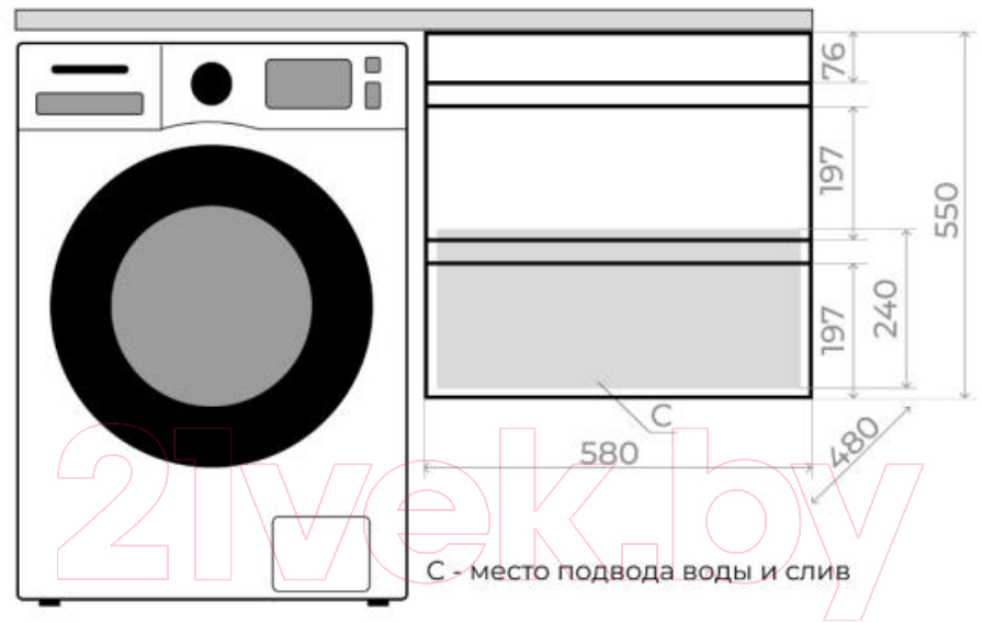 Тумба под умывальник Style Line Оптима 60 2 ящика Люкс Plus