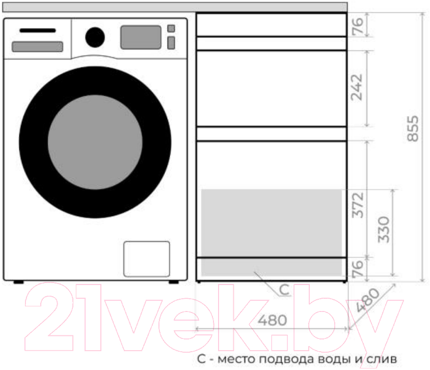 Тумба под умывальник Style Line Оптима 50 2 ящика Люкс Plus