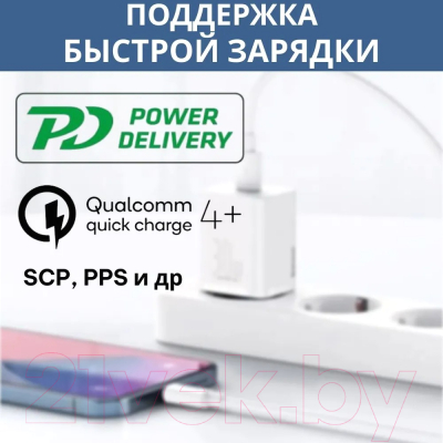 Адаптер питания сетевой Baseus GaN3 Fast Charger 1C 30W EU / CCGN010102 (белый)