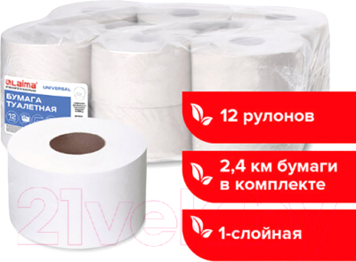 Туалетная бумага Laima Universal 1сл (12рул, натуральный)
