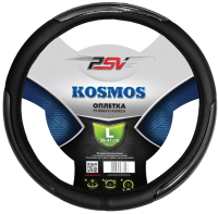 Оплетка на руль PSV Kosmos L / 119366 (черный/серый) - 