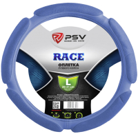 Оплетка на руль PSV Puma Race L / 117095 (темно-синий) - 