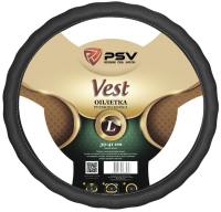 Оплетка на руль PSV Vest Extra Fiber L / 125863 (серый) - 