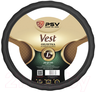 Оплетка на руль PSV Vest Extra Fiber L / 125863 (серый)