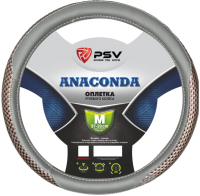 Оплетка на руль PSV Anakonda M / 115663 (серый) - 
