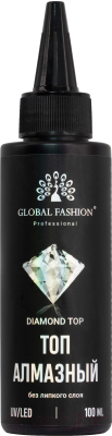 Топ для гель-лака Global Fashion Алмазный (100мл)