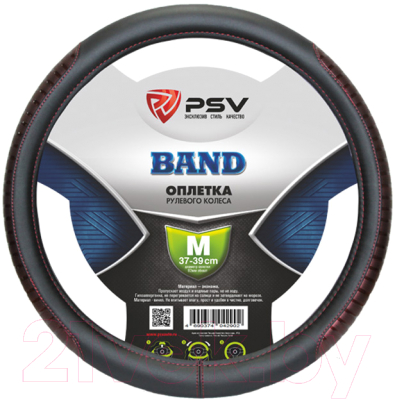 Оплетка на руль PSV Band M / 128442 (черный/бордовый)