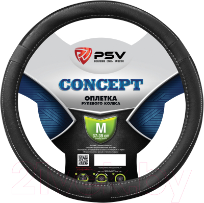Оплетка на руль PSV Concept M / 132279 (черный)