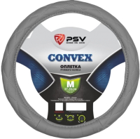 Оплетка на руль PSV Convex M / 114015 (серый) - 