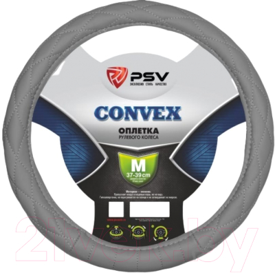 Оплетка на руль PSV Convex M / 114015 (серый)
