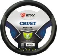 Оплетка на руль PSV Crust M / 129858 (серый) - 