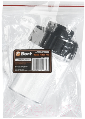 Фильтр для минимойки Bort Water Filter Pro (93416343)