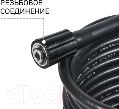 Изображение товара Шланг высокого давления Bort BHS-10-Soft-R (93417142)