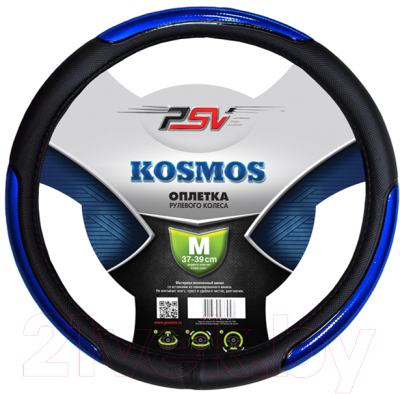 Оплетка на руль PSV Kosmos M / 115581 (черный/синий)